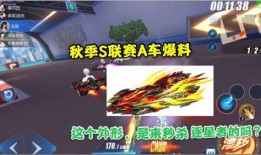 最新联赛车爆料,揭秘最新爆料背后的精彩对决