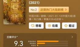 国产爆料视频在线看免费,揭秘幕后真相，带你领略国产科技魅力